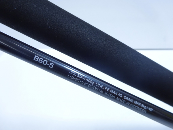 22オシアジガー フルベンド B60-5